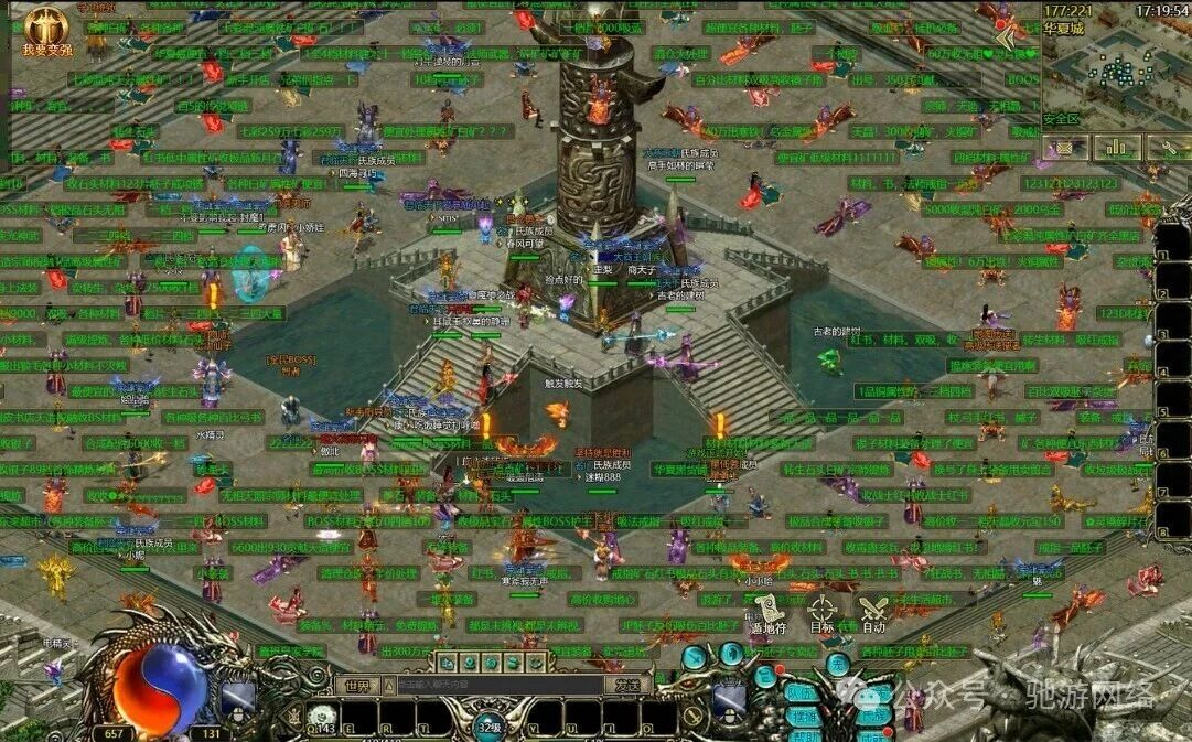 华夏游戏免费版地图