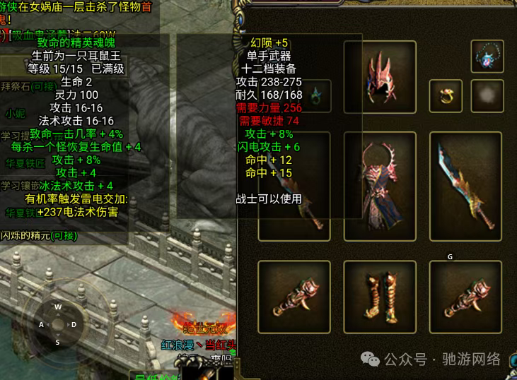 华夏免费版游戏